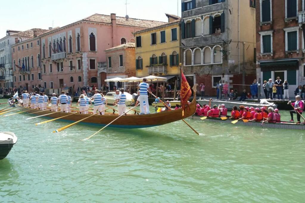 Cannaregio Oasi Venezia